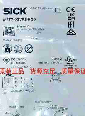 议价-SICKMZT7-03VPS-KQ0T型槽缸传感器正品订货u号：1070825-