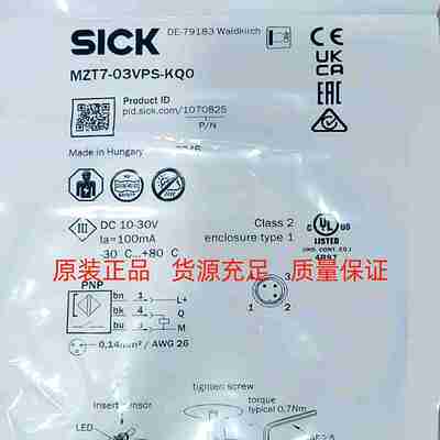 议价-SICKMZT7-03VPS-KQ0T型槽缸传感器正品订货u号：1070825-