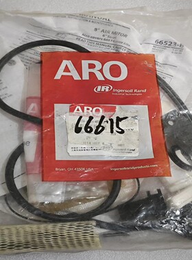【请询价】ARO英格索兰66615维修包盾构机维修包实物拍摄全新未使