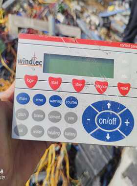 询价风电华锐风机用ABB操作屏CP502-Windtec1SB