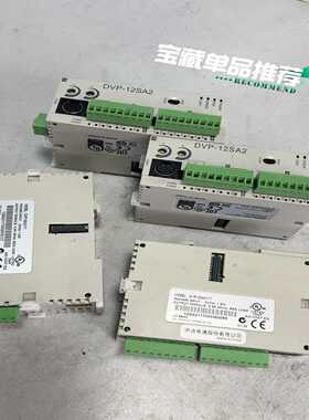 台达PLC模块DVP12SA211T，二手拆机，实物图，功能