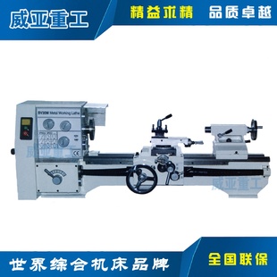 车床 BV30A微型车床迷你车床小型车床实验车床台式