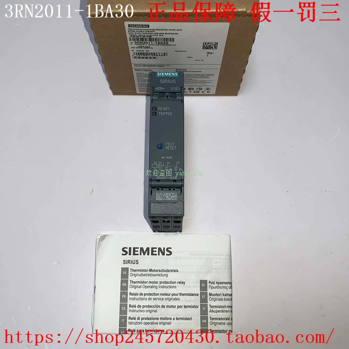 3RN2011-1BA30/2BA303RN2011-1BW30/2BW30西门子保护继电器