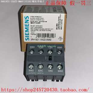 2XA22 0MA03RH1921 0MA0西门子辅助触点 1XA22 3RH1921