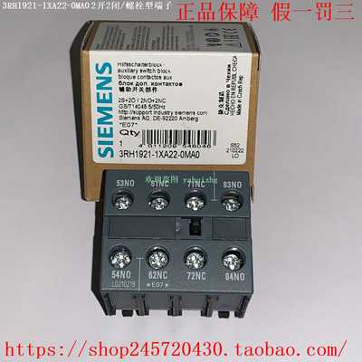 3RH1921-1XA22-0MA03RH1921-2XA22-0MA0西门子辅助触点