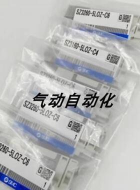 配件SMC全新进口电磁阀SZ3360-5NLOZ-C4-Q  SZ3A60-5NLOZ-议价