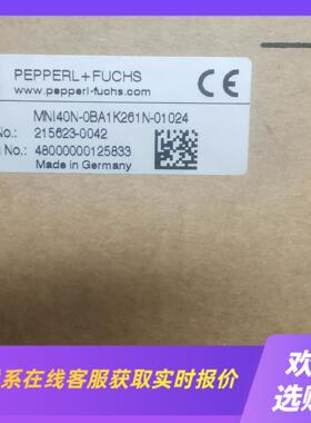 P+F编码器MNI40N-0BA1K261N-01024拍前询价下单