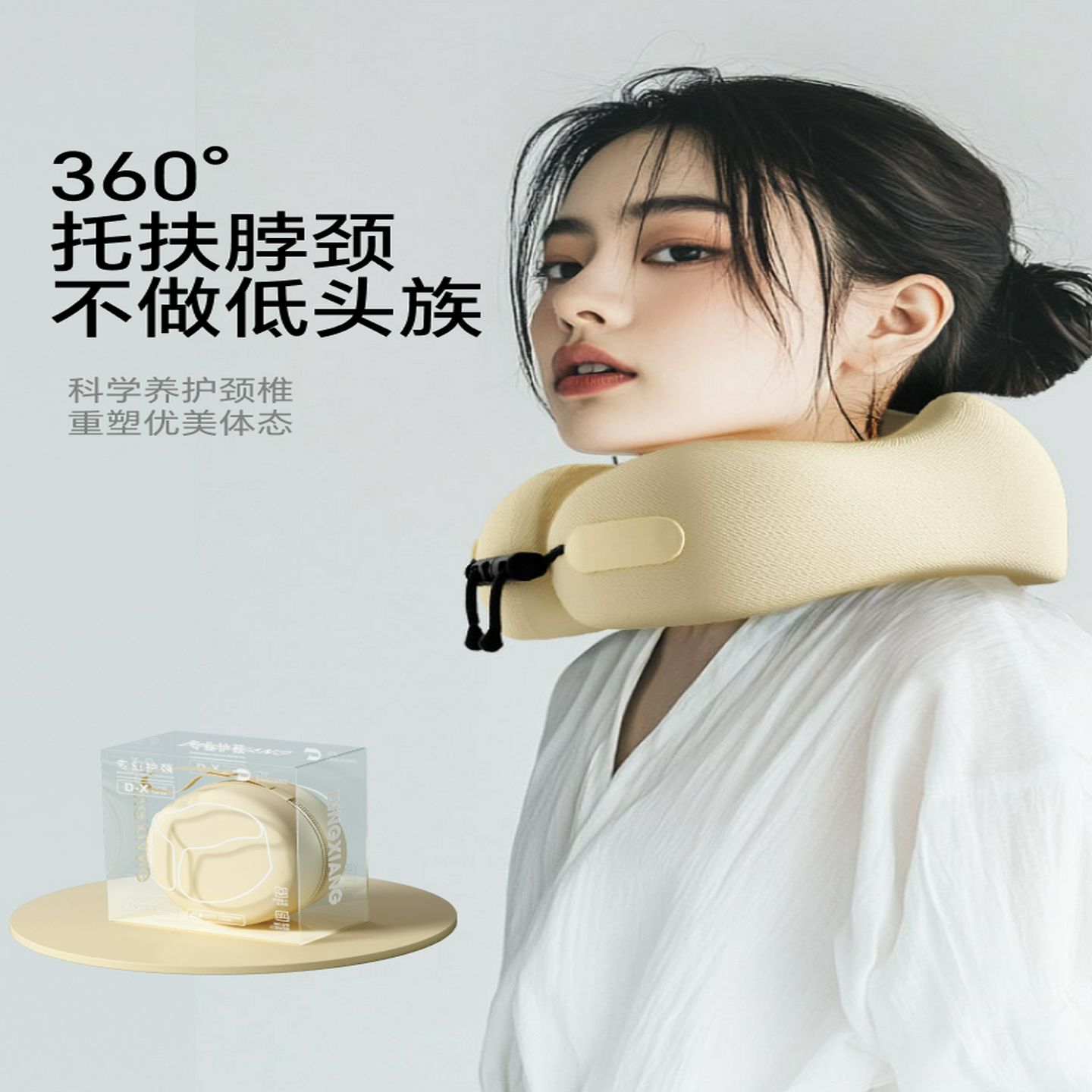 u型枕旅行便携护颈枕飞机睡觉靠枕长途开车U形枕办公区记忆棉脖枕