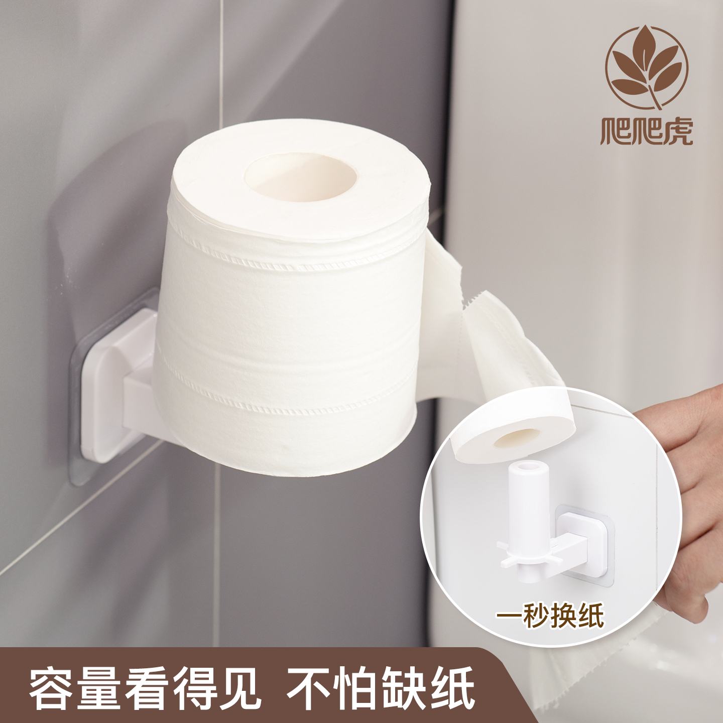 卷纸架卫生间厨房纸筒免打孔竖装家用厕所卫生餐巾纸置物架纸巾座
