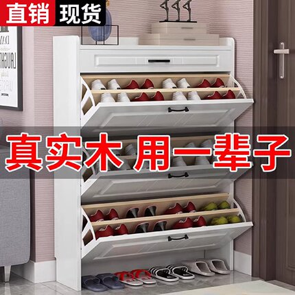 实木鞋柜17cm经济型家用门口现代多功能收纳柜窄翻斗式小鞋架