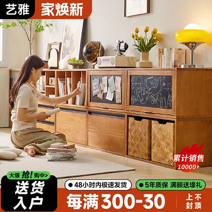 #实木书柜矮柜自由组合柜格子柜模块柜电视柜飘窗柜落地收纳储物