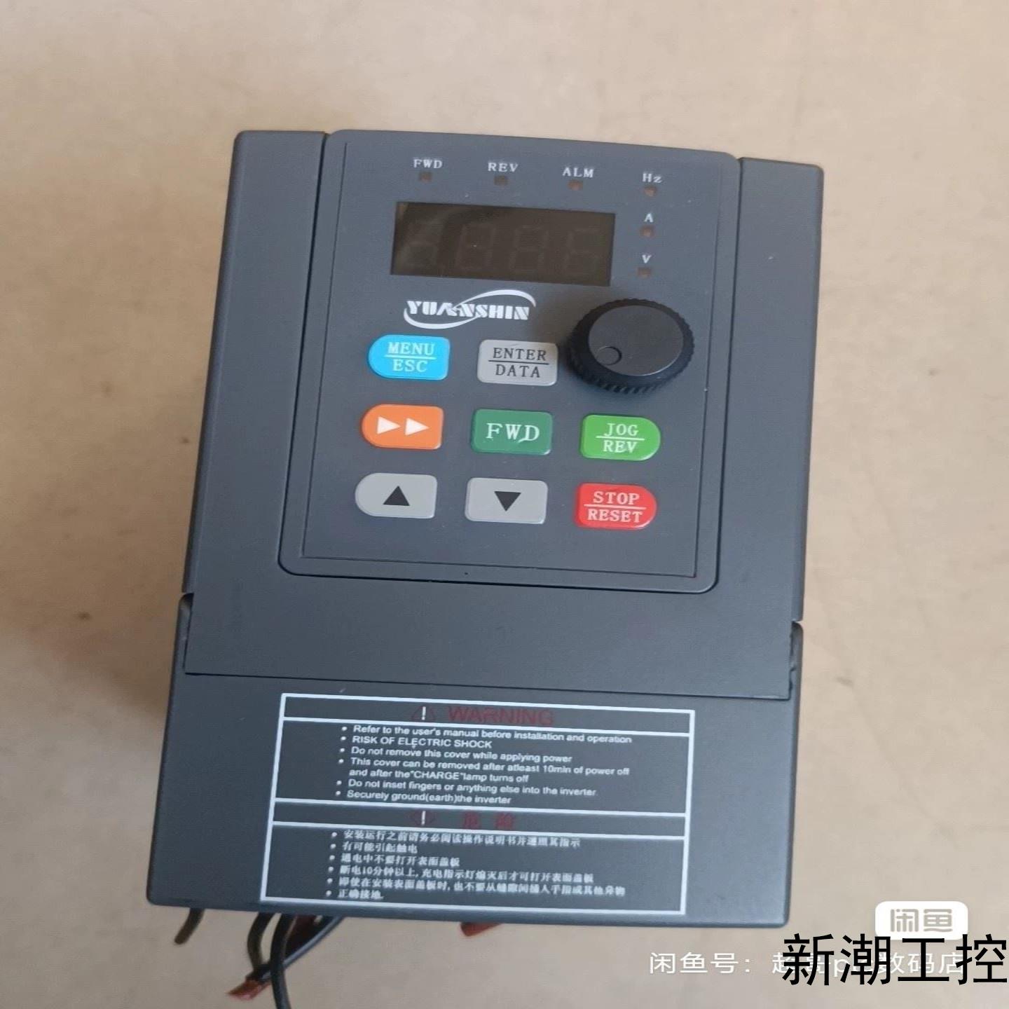 源信变频器 YX3000-2S0007G议价商品