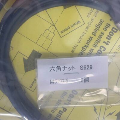 美德龙METROL PT5M3CB接触式传感器，高精度，全新—议价