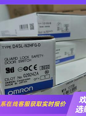 D4NL-2HFA-BS 24VDC  安拍前询价下单