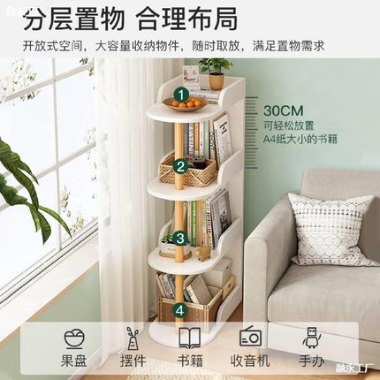 飘窗书架小书柜简易落地夹缝木质靠墙创意艺术书桌旁多层收纳架