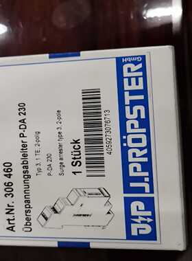 咨询-德国J.PROPSTER继电器，P-DA230……一