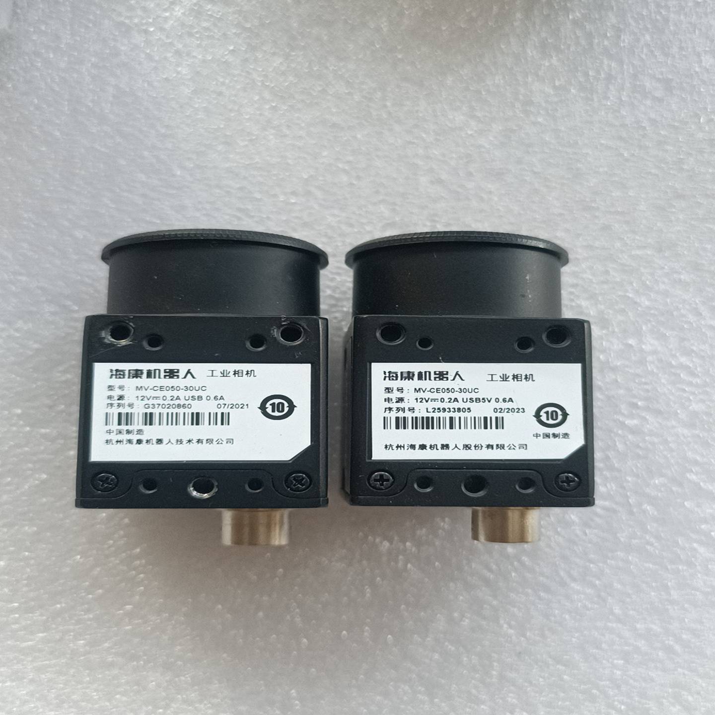 询价海康威视MV-CE050-30UC，500万像素彩色相机，成