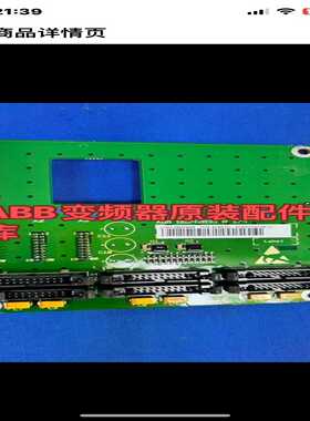 ABB变频器ACS800逆变接口板扩展板AGBB-01C 6~询价
