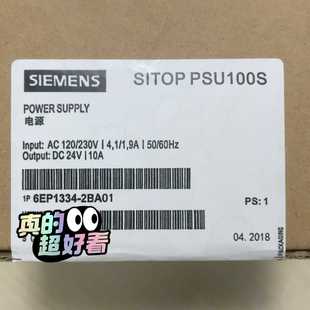 PSU100适用 议价正品 6EP1334 2BA01 SlTOP