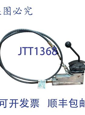 供应Cablecraft 30171622-501 推拉控制器