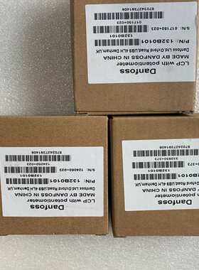 丹佛斯变频器操作面板，型号132B0101，全新未使用，不是-议价