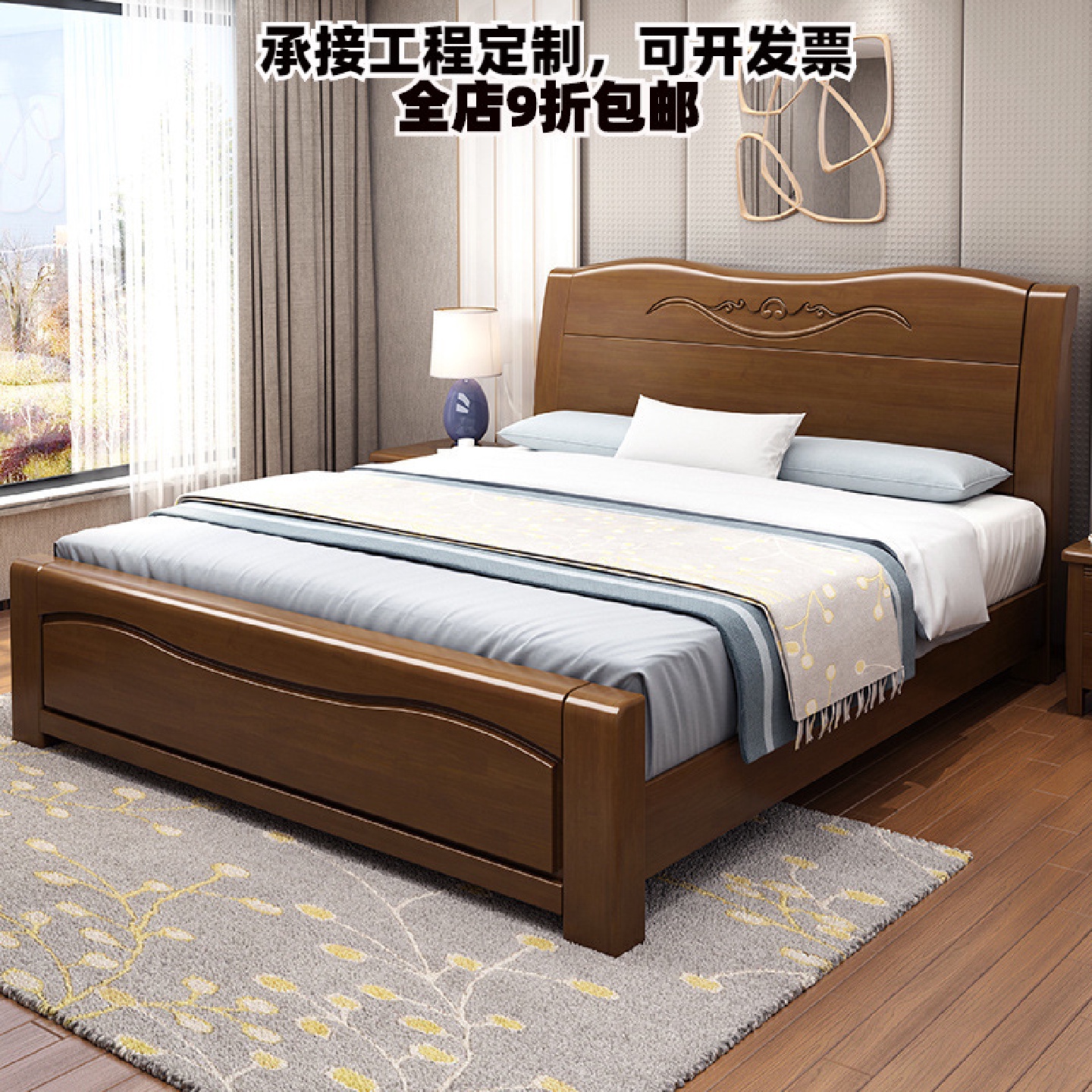 中式家具橡胶木实木床1.5/1.8米单双人床厂家高箱储物抽屉款