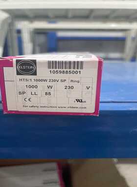 德国Elstein陶瓷红外线辐射加热器加热板，原装进口HTS-议价