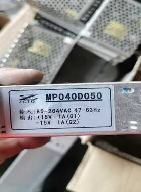 议价电源PM040D05085-264VAC47-63