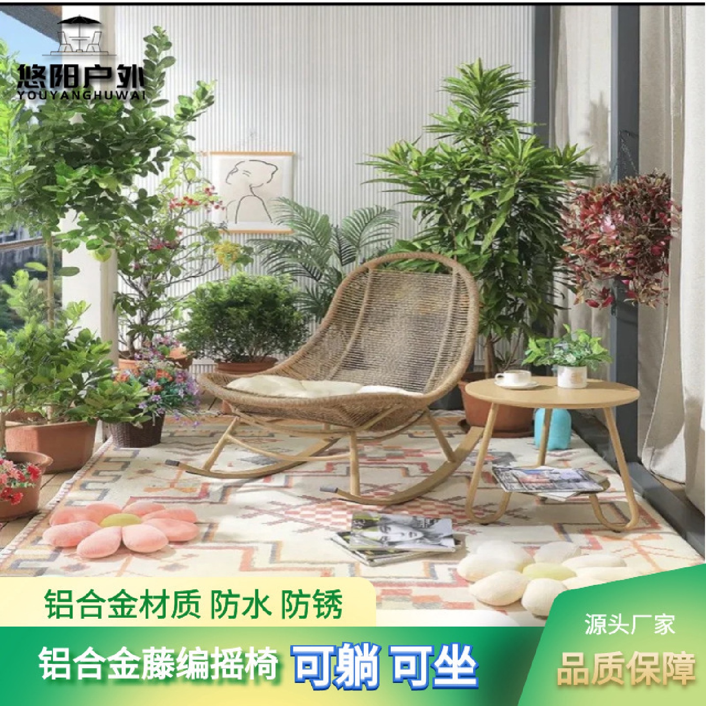 吊椅阳台家用休闲椅懒人摇篮椅秋千室内网红吊床摇椅户外吊篮藤椅