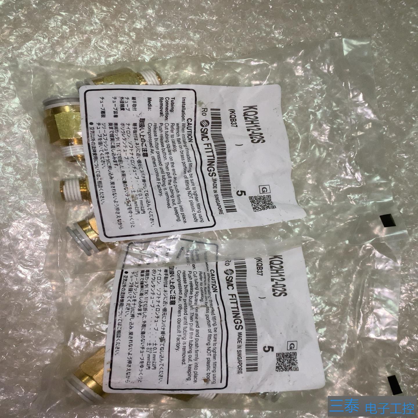 SMC气管接口KQ2H12-02S，议价