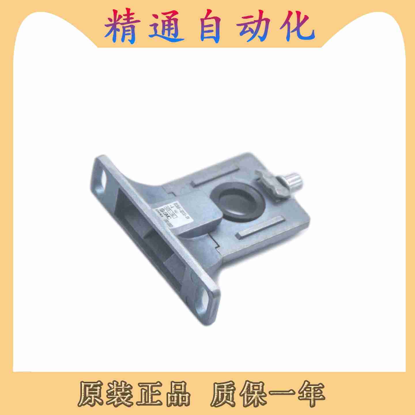 议价-SMC空气组合元件AC系列过滤阀减压阀专用T形隔i板AC30B-02