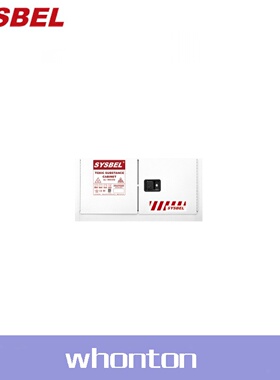 化学品安全柜Sysbel安全柜17G危险化学品安全柜WA3810170W