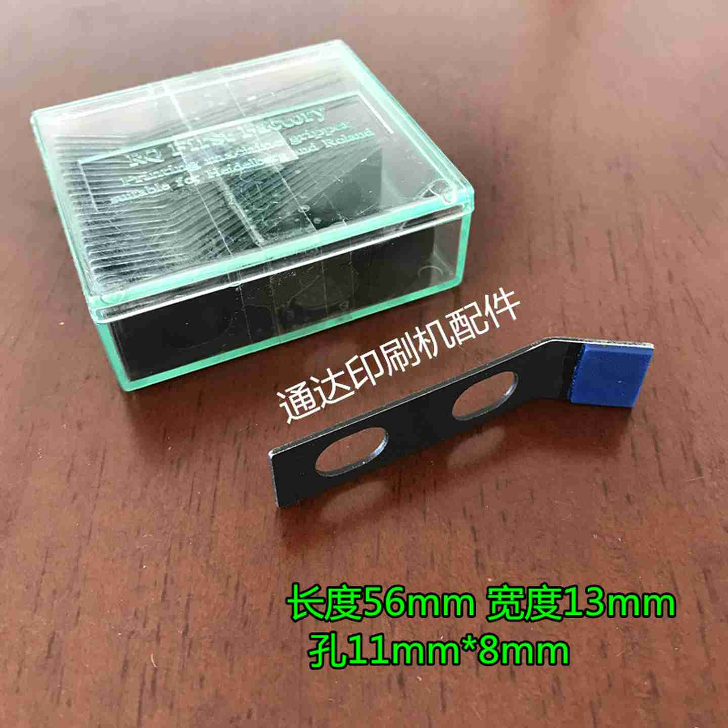 议价-海德堡印刷机配件GTO46/52牙片海德堡SM5H2收纸牙片牙排