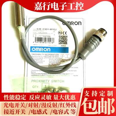 议价-E2E-X301-E2E-X2D1-M1GJX3D1-M1TGJ-ZE2E-X8MD1-M1GJX7D1