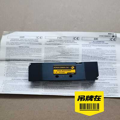 美国ASCO电磁阀捷高joucomatic气控换向阀833-[浩蓉商户]