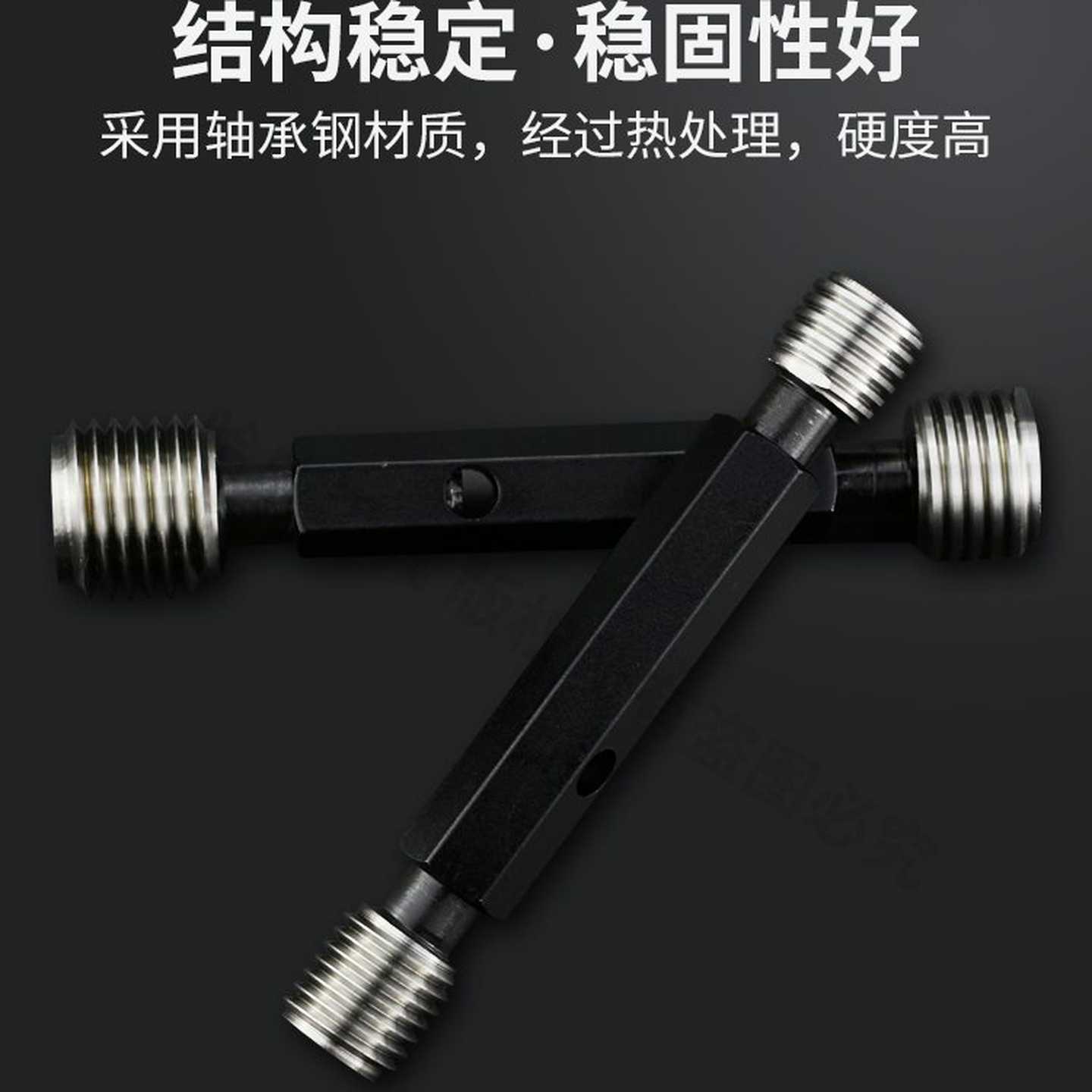 哈量螺纹塞规M2M3M4M5M6M7M8M10通止规公制螺纹6H6G精度