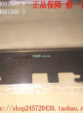 WM.4M007509-3WM.4M007508-3原装GOSS高斯印刷机版夹全新现货