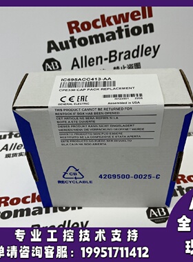 议价IC695ACC413-AA发那科中继器正品质量售後无忧供应IC695ACC41