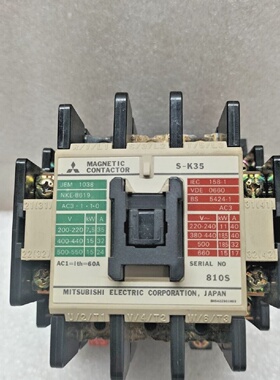 Contacteur Magntique Mitsubishi SK35 BH542Z901H03 2002202202