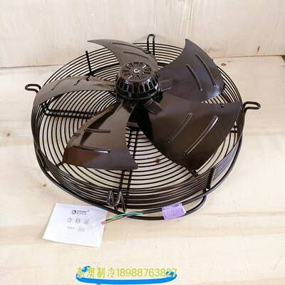 议价-微光外转子轴流电机YWF4D-450S冷库风机冷凝器散热马达雪房