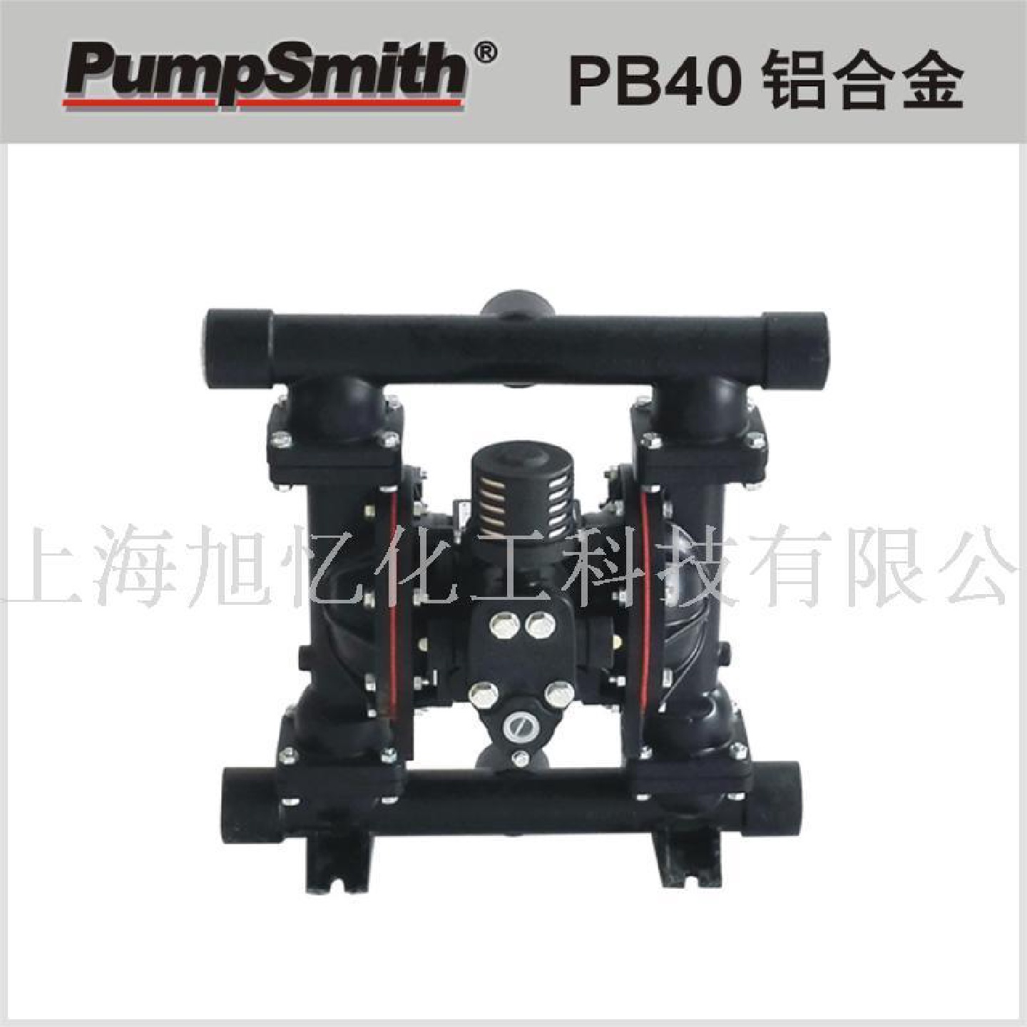 台湾PumpSmithPB401.5
