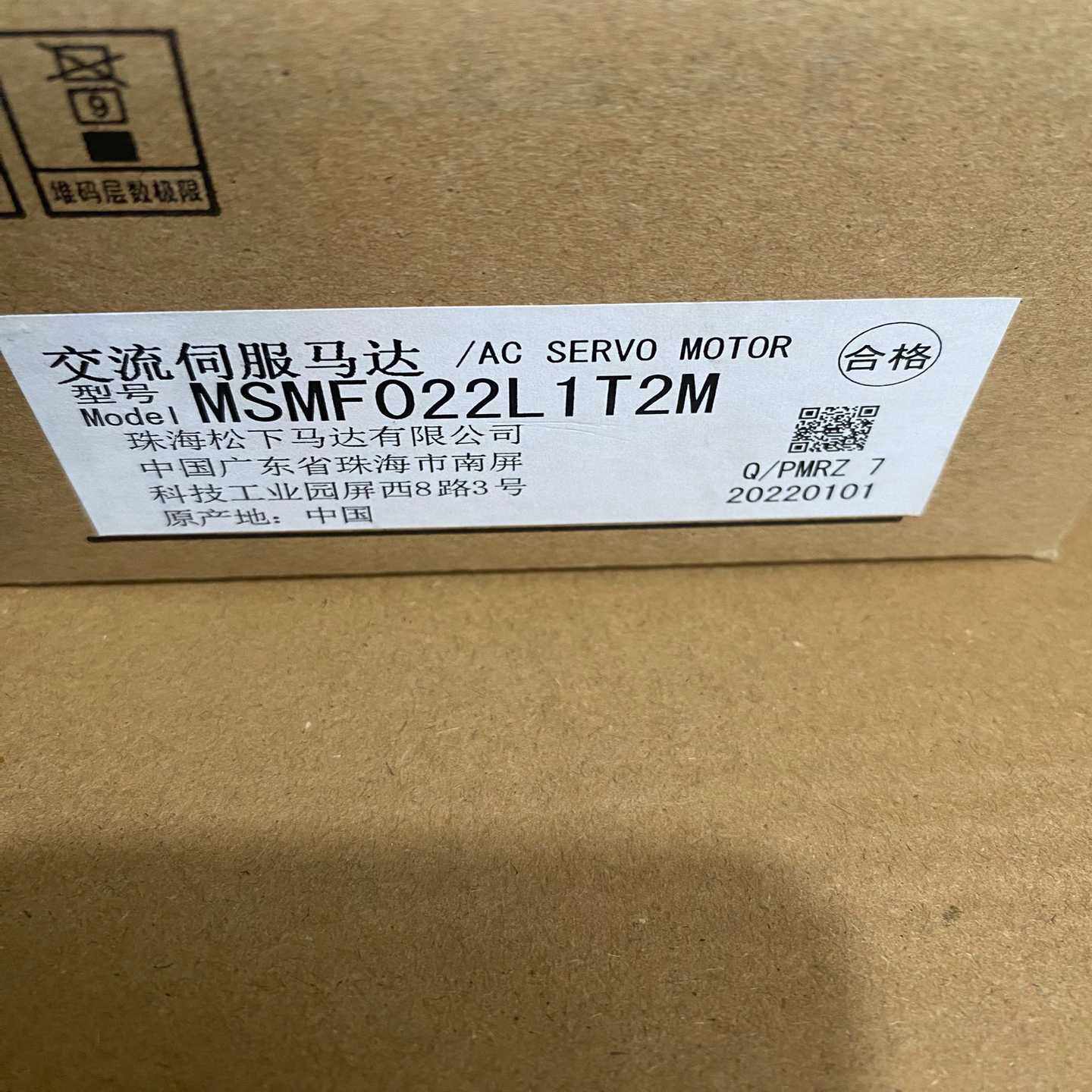 松下伺服电机，型号MSMF022L1T2M，包原装正品，全新--议价商品