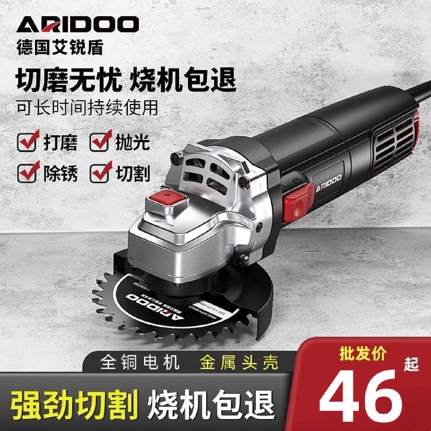 德国多功能角磨机家用打磨机磨光机手磨机抛光机切割机手砂轮批发