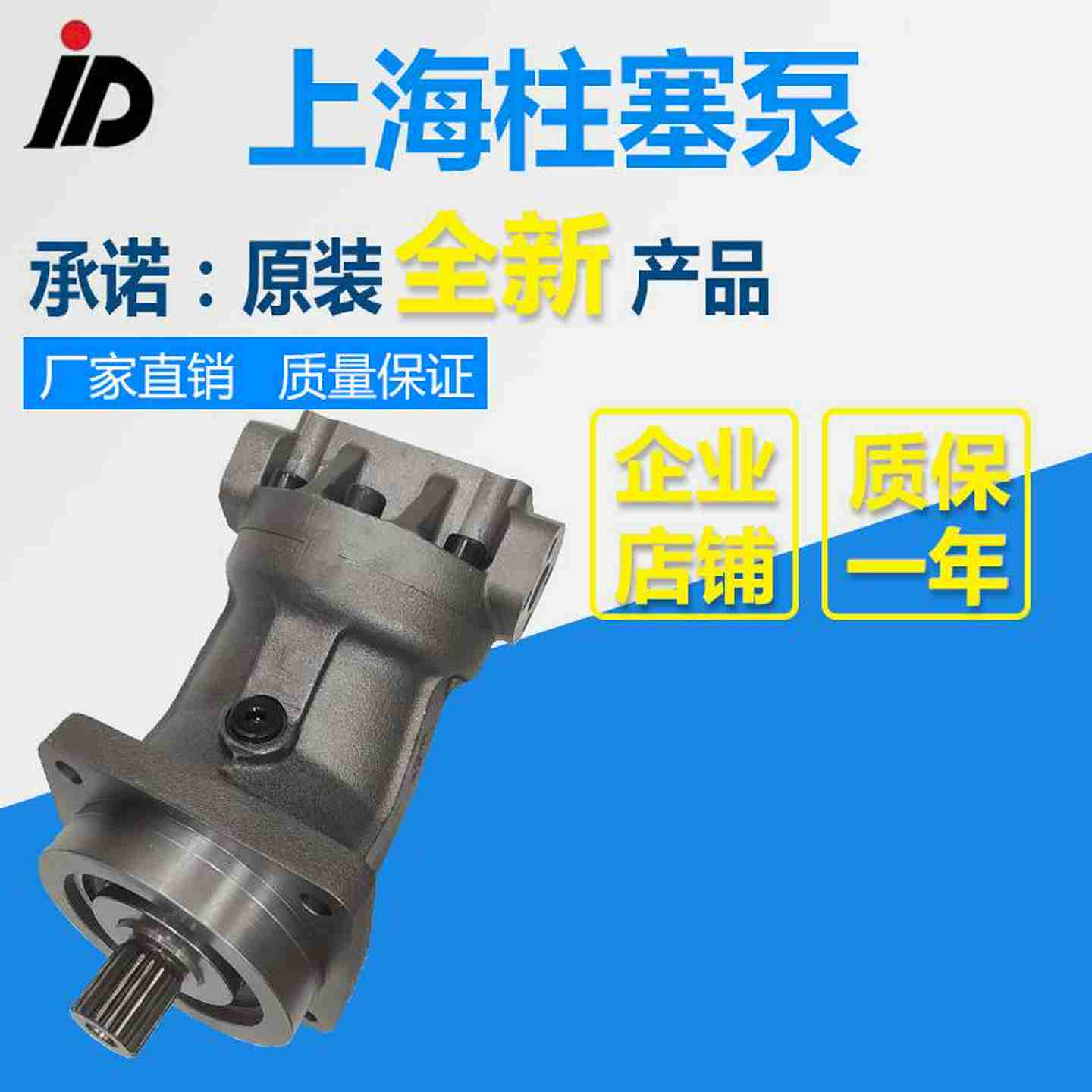 议价-A2FM10/16/23/28I/45/56/63/80/90/107/125/160/180/250/5