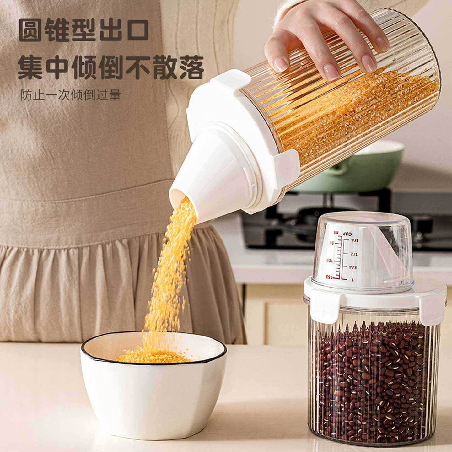 密封罐食品级家用防虫防潮厨房米桶面粉淀粉储存罐五谷杂粮收纳盒