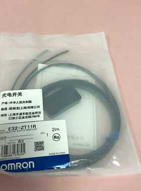 Omron传感器E32-ZT11R询价