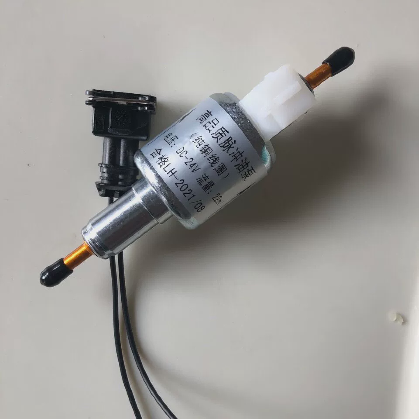 柴暖电子油泵24v柴油加热器供油泵改装汽车驻车加热器燃油输油泵