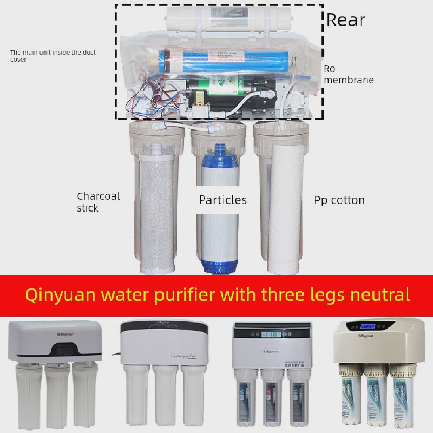 原装沁园净水器滤芯UF1通用套装RO185DT/C/F/i全套10寸PP棉过滤器