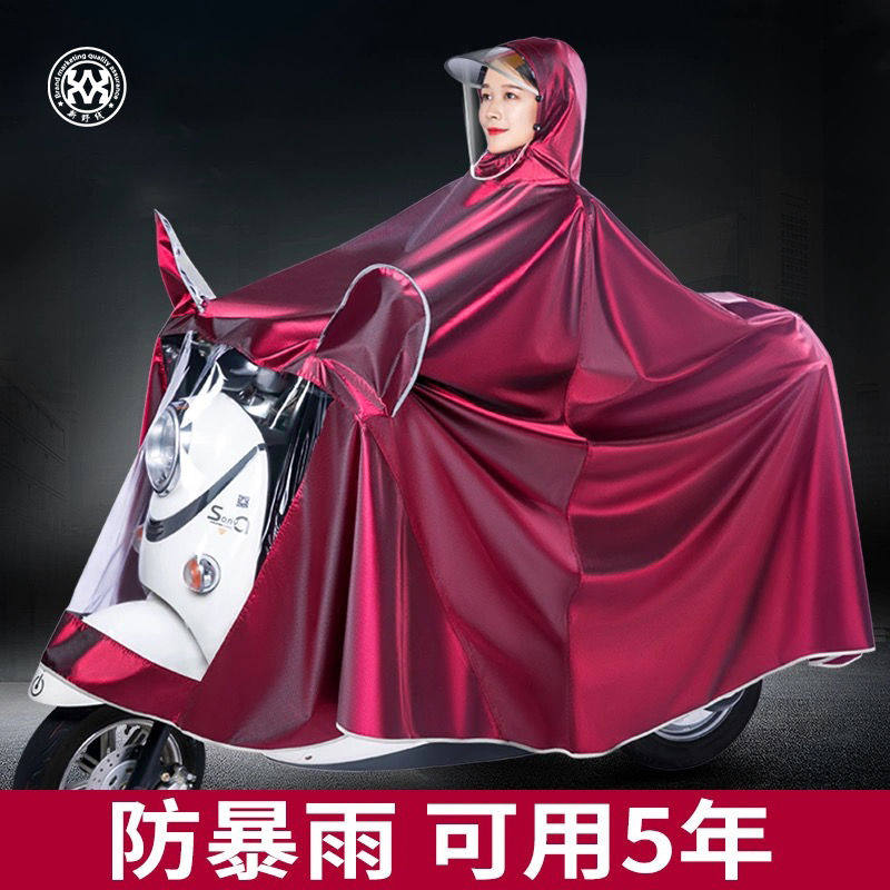 电动摩托电瓶车雨衣专用长款全身男骑行雨披女加厚单人双人防