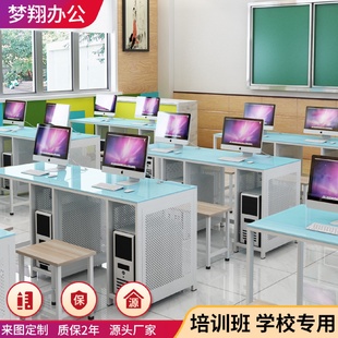 批发教室课桌简约长条学生培训桌学校机房电脑桌办公会议室桌椅